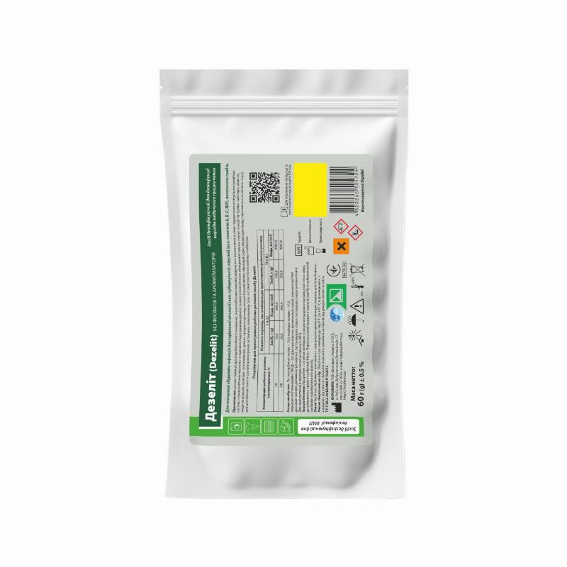 Засіб дезінфікуючий для дезінфекції виробів медичного призначення «Дезеліт (Dezelit)», 60 г